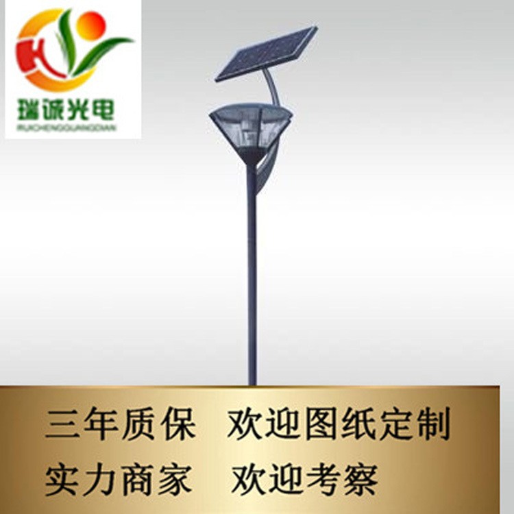 河北滄州衡水太陽能路燈新農村LED路燈6-8米30W