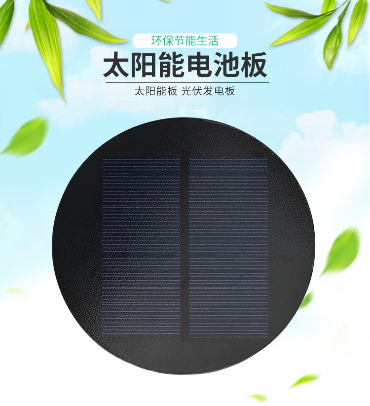 層壓太陽能板高品質單晶太陽能板 pet層壓太陽能板 可做滴膠板