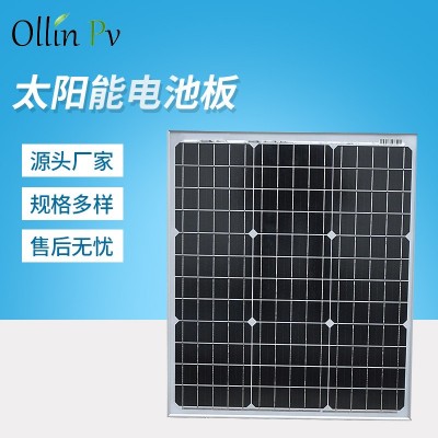 廠家銷售50W單晶太陽能光伏板發電板太陽能板發電系統12V家用