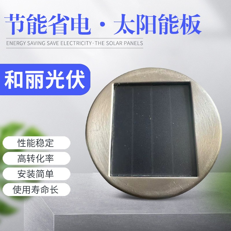 太陽能電池板 IBC電池片 IBC太陽能光伏小組件 51X43 2V200ma