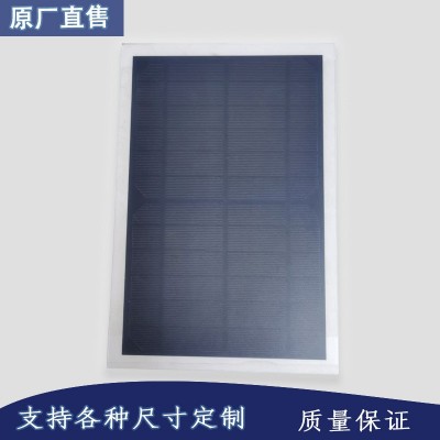 廠家定6V10w單晶PET光面磨砂層壓太陽能電池板折疊背包充滴膠板