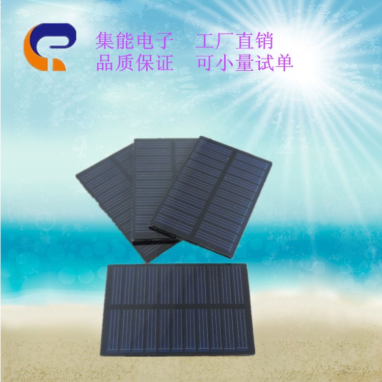 3W 廠家定做PET層壓單晶硅多晶硅太陽能電池板太陽能組件