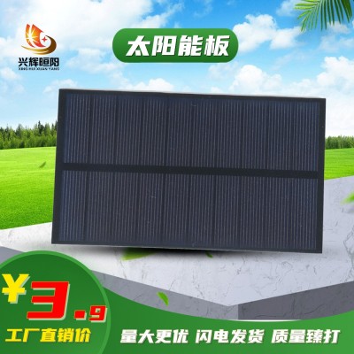 新能源太陽能板5V太陽能充電板戶外光伏發電滴膠單晶硅直流 供電