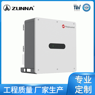 太陽能逆變器 禾望光伏逆變器 20/25/30/50KW并網光伏逆變器