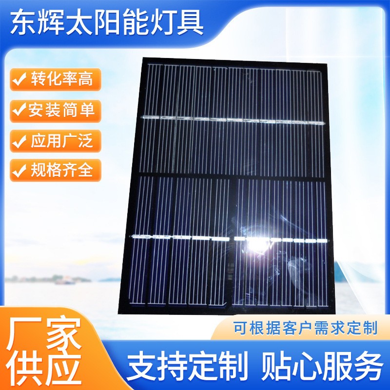 現(xiàn)貨供應太陽能電池板滴膠板太陽能光伏板迷你滴膠小組件