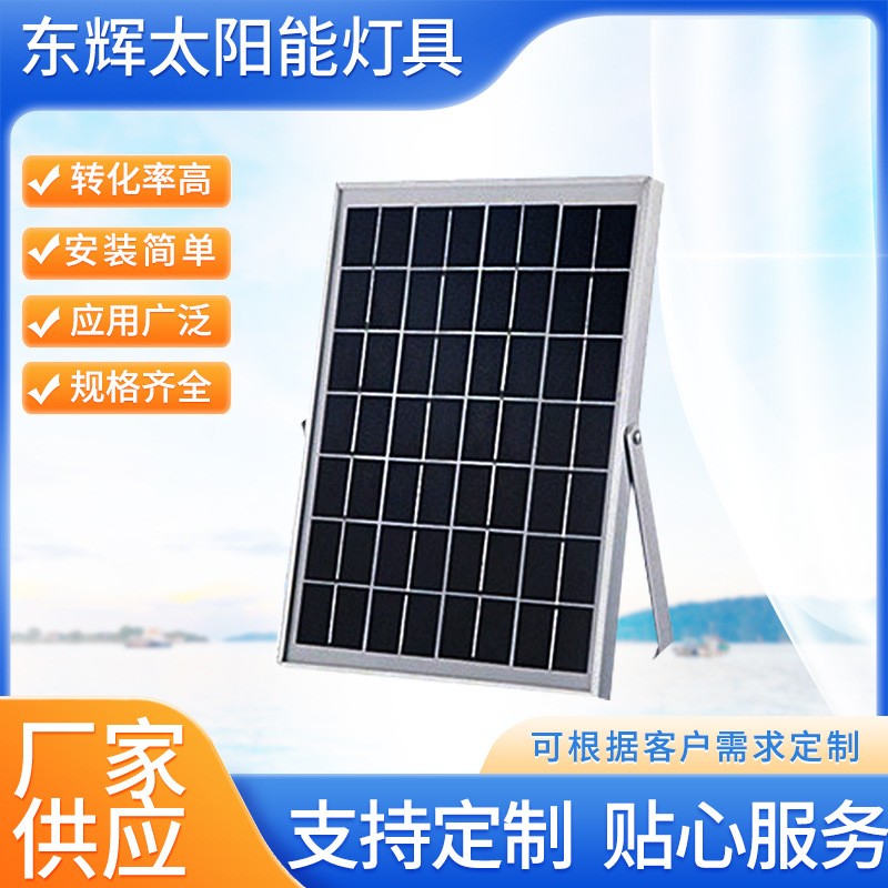 供應平板太陽電池 批發(fā)單晶硅太陽能電池板太陽能電池燈具加工