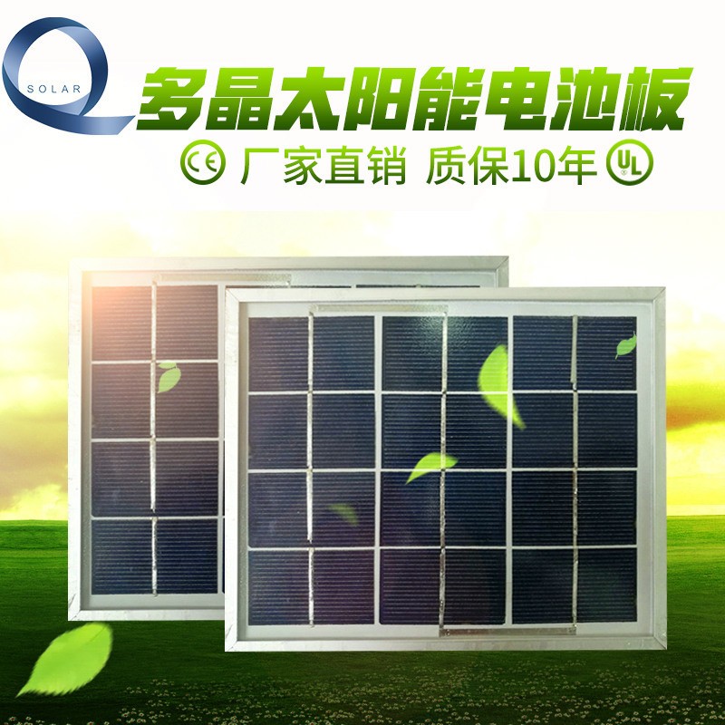 3瓦多晶太陽能電池板 4V光伏電池 太陽能光伏電池板組件 批發