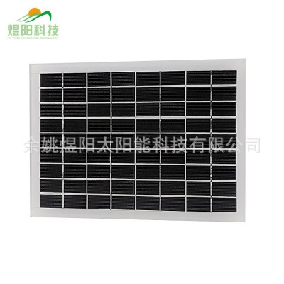 太陽能光伏發電板7.5W多晶太陽能電池板充18V電池光伏組件