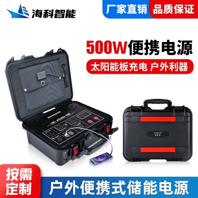 儲能電源 戶外220V移動太陽能電源 便攜式大功率應(yīng)急電源廠家批發(fā)