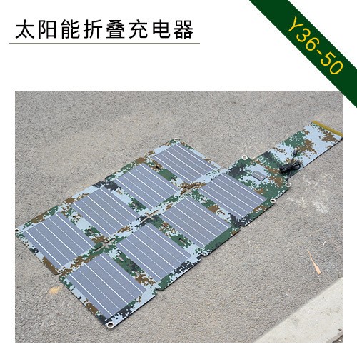 批發(fā)太陽能板折疊充電器 應(yīng)急便攜電源 大功率 充電寶60W