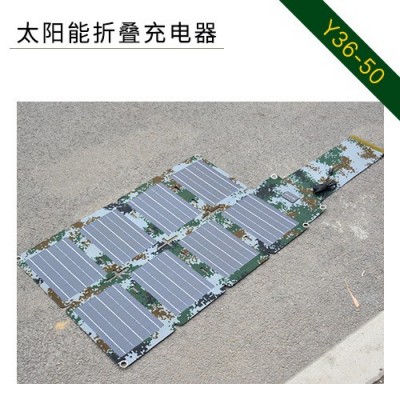 批發(fā)太陽能板折疊充電器 應(yīng)急便攜電源 大功率 充電寶60W