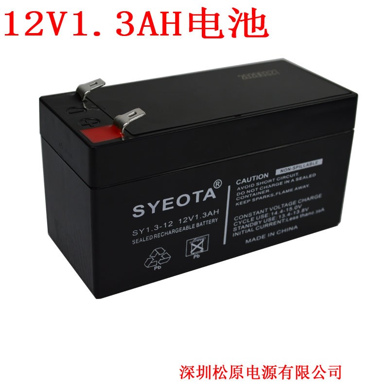 門(mén)禁安防12V1.3AH 電瓶閘門(mén)蓄電池 代替12V1.2AH音響電池