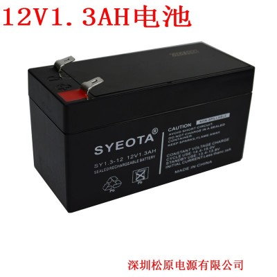 門(mén)禁安防12V1.3AH 電瓶閘門(mén)蓄電池 代替12V1.2AH音響電池