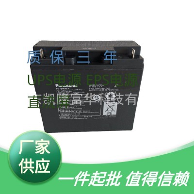 松下LC-P1220ST鉛酸免維護(hù)電池12V20AH門禁監(jiān)控照明UPS應(yīng)急蓄電池