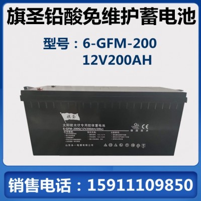 太陽能膠體蓄電池12V200AH足容量光伏發(fā)電UPS應急電源直流屏EPS
