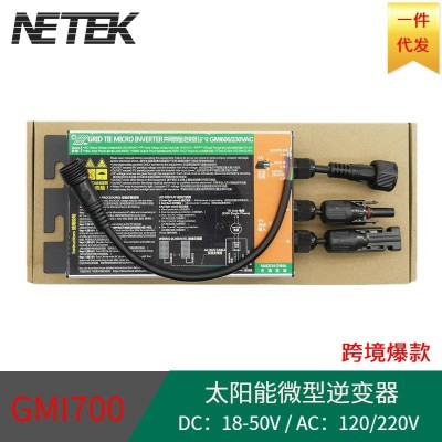 太陽(yáng)能智能并網(wǎng)微型逆變器SG系列正弦波MPPT小型發(fā)電系統(tǒng)安裝簡(jiǎn)單
