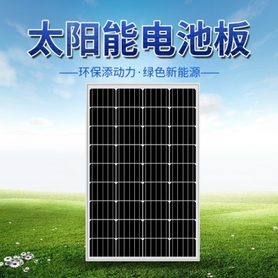 廠家供貨太陽(yáng)能發(fā)電板高效A級(jí)片單晶540W太陽(yáng)能組件