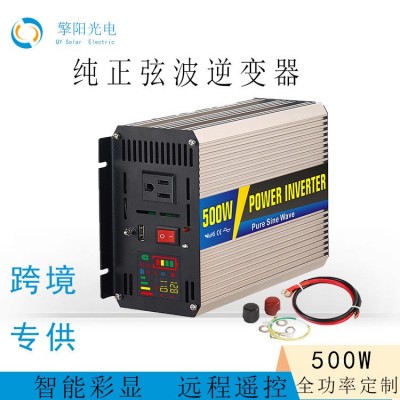 500W高頻離網(wǎng)純正弦波車(chē)載逆變器12V24V48V轉(zhuǎn)220V家用電源轉(zhuǎn)換器