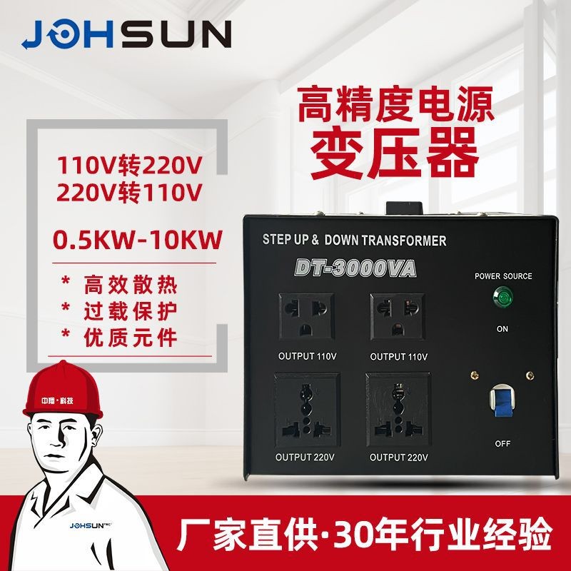 密封式臺變壓器環型臥式電源干式自然冷卻單相自耦環形生產批發廠
