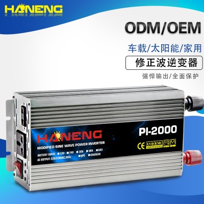 廠家批發 家用車載大功率逆變器2000W 220V轉12V24V電源停電寶