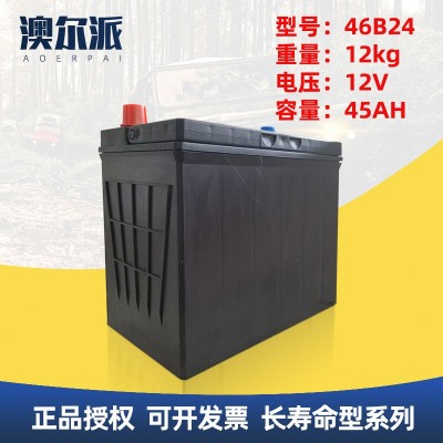 正品sail風(fēng)帆46B24 12V45啟動(dòng)蓄電池 6QW60min汽車電瓶全國聯(lián)保