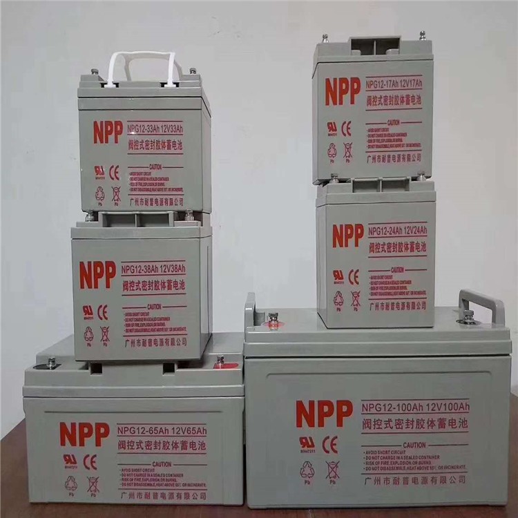 NPP耐普蓄電池太陽能光伏膠體12v100AH200ah監控路燈UPS電 源備用