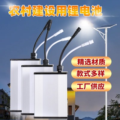 12v24v風帆電芯聚合物太陽能路燈項目工程鋰電池保定廠家供電系統(tǒng)