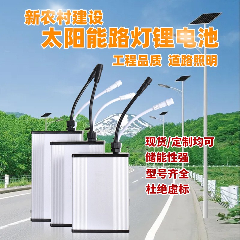 監(jiān)控攝像頭防水室外無線wifi高清4g紅外360度太陽能監(jiān)控鋰電池組