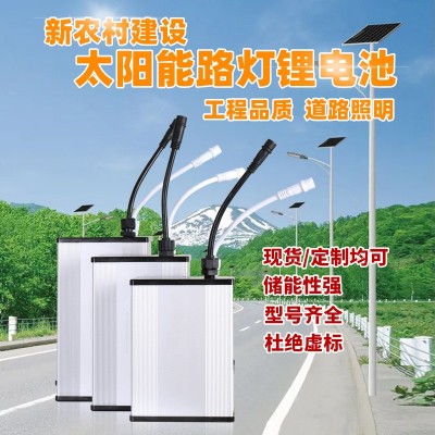 監(jiān)控攝像頭防水室外無線wifi高清4g紅外360度太陽能監(jiān)控鋰電池組