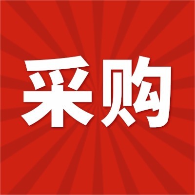 招募鎳氫電池 供應商