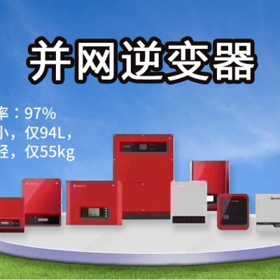 DC24V-600W、DC24V-1KW 太陽能并網(wǎng)逆變器逆變電源