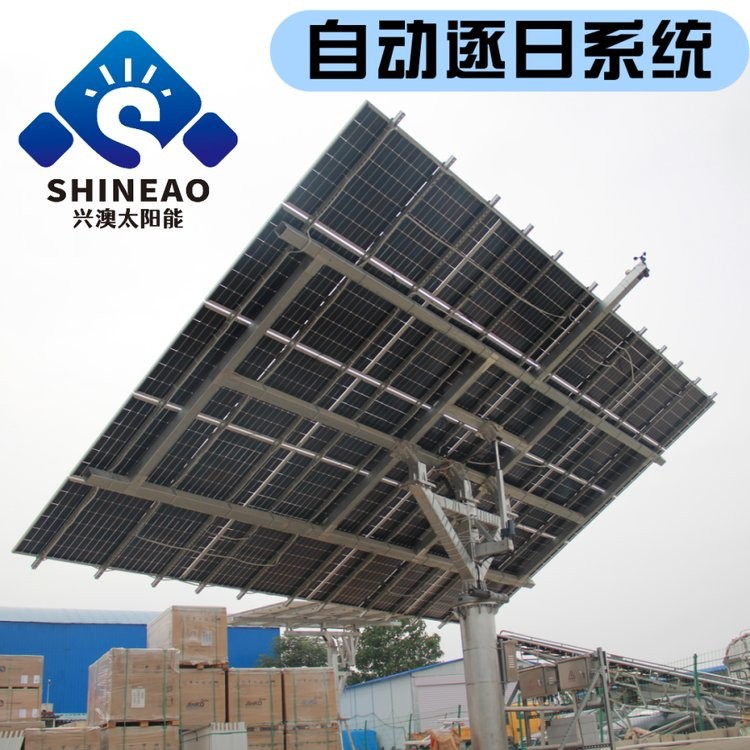 太陽能光伏支架 跟隨太陽轉動地面安裝 跟蹤式地面支架