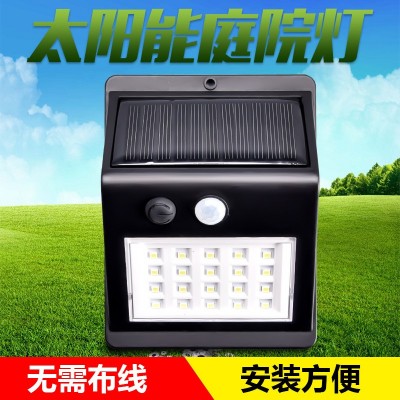 跨境新款戶外太陽能充電鋰電池防水庭院壁燈太陽能燈人體感應長亮