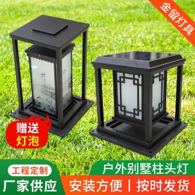 太陽(yáng)能柱頭燈戶外防水庭院燈室外家用小區(qū)景觀園林柱頭燈路燈