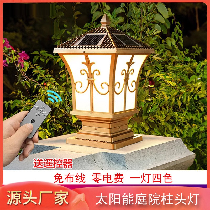 柱頭燈戶外防水兩用接電別墅門柱墻頭圍墻庭院燈柱子太陽能柱頭燈