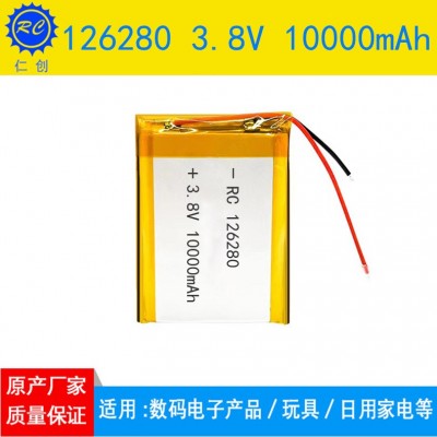 126280聚合物鋰電池3.8V高壓10000mAh穩(wěn)動電源充電寶醫(yī)療設(shè)備電池