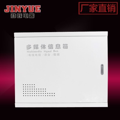 光纖箱家用多媒體箱弱電箱暗裝入戶信息箱網絡集線箱布線箱配電箱