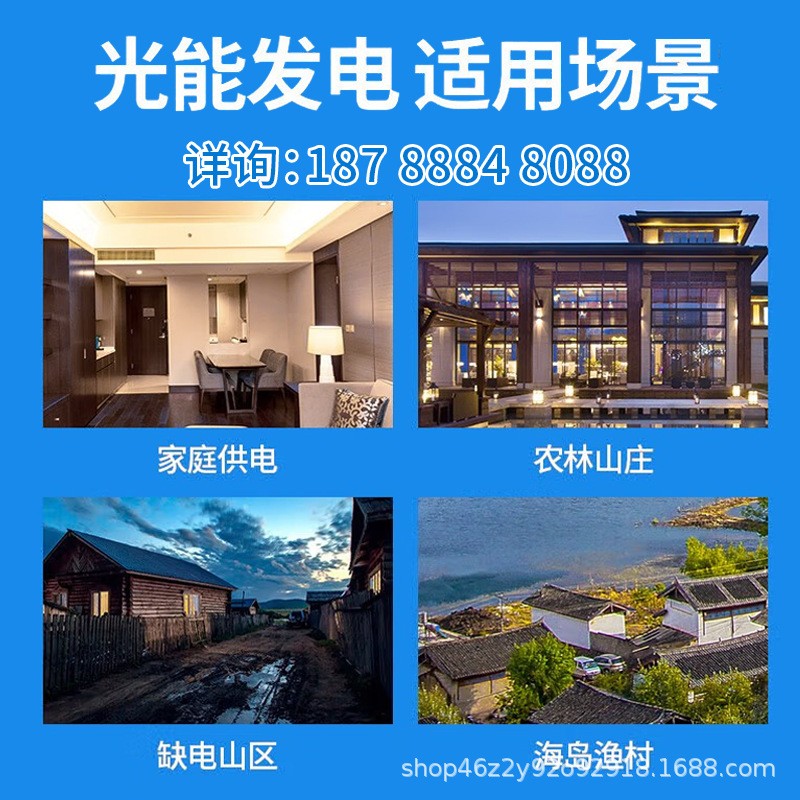 太陽(yáng)能光伏發(fā)電系統(tǒng)并網(wǎng)全套家庭家用電站單三相5千瓦/10/20/30K