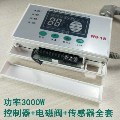 太陽能熱水器配件自動上水控制器智能測控儀表傳感器水位器通用款
