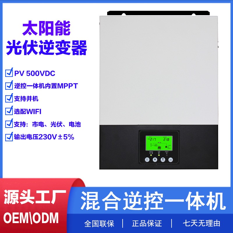 工頻純正弦波逆變器車載房車家用60V72V轉(zhuǎn)220V大功率3KW