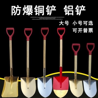 消防鍬防爆鏟銅鍬銅鏟尖頭鏟平頭方頭銅锨尖掀鋁鏟鋁鍬大方鍬尖鍬
