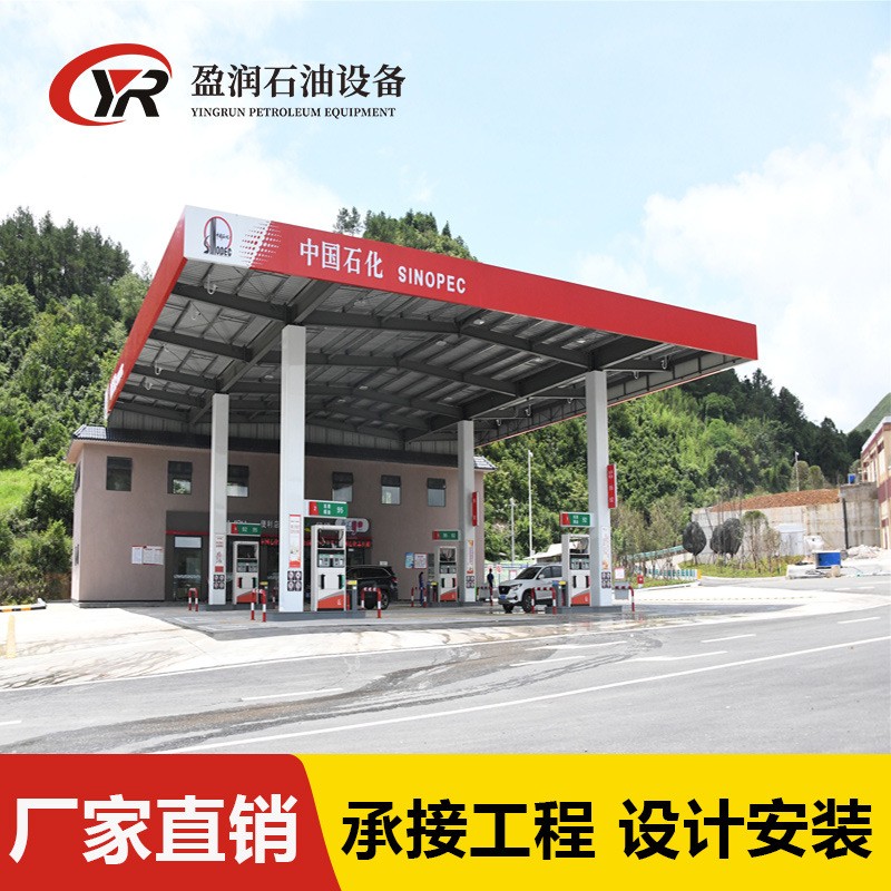 山東服務區加油站整體建設 汽柴油加油站建設施工設計安裝一體化