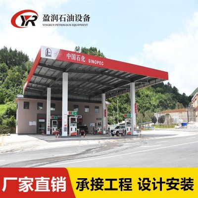 山東服務區加油站整體建設 汽柴油加油站建設施工設計安裝一體化