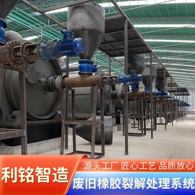 廢舊橡膠輪胎裂解處理系統煉油設備廢塑料塑鋁提取燃料油設備