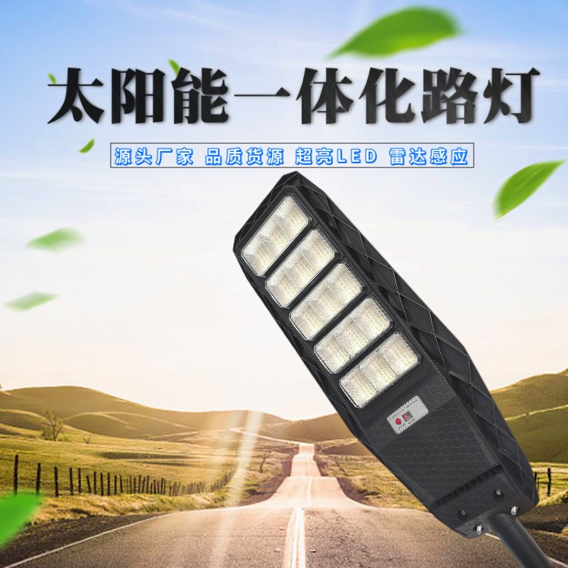 新款跨境太陽能一體化路燈壁燈戶外家用庭院感應(yīng)農(nóng)村道路照明