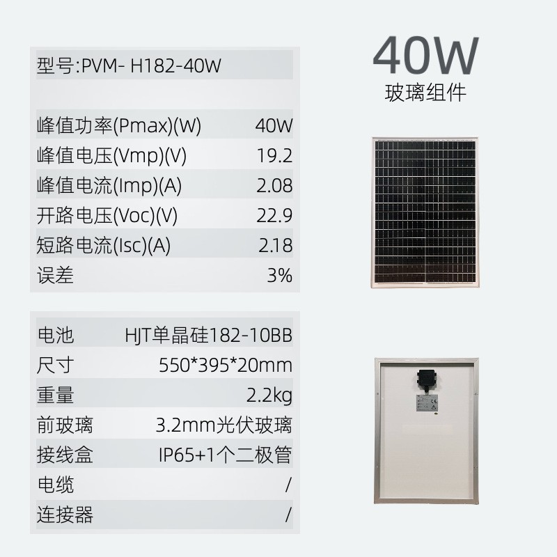 訂制30W18V汽車充電防虧電太陽能發(fā)電板電池板家用12V電瓶充電板