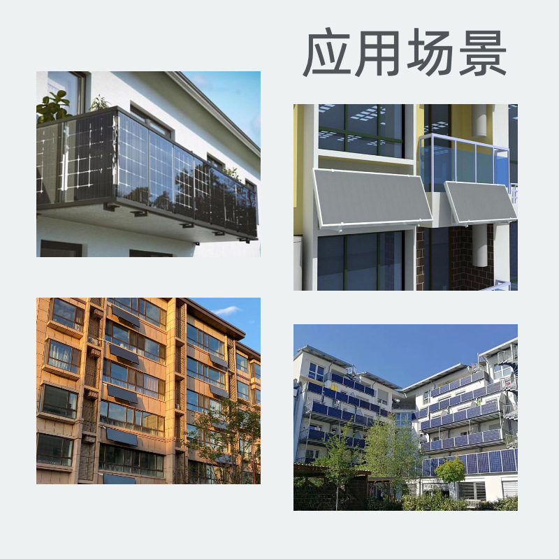 陽臺(tái)避掛組件應(yīng)用場(chǎng)景.png