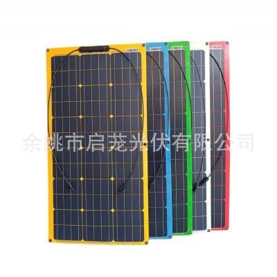 100W半柔性PET ETFE彩虹系列太陽能電池板車載發電家庭儲能供電