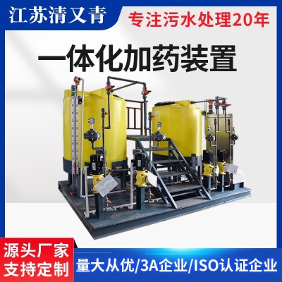 一體化加藥裝置 PE加藥桶全自動加藥設(shè)備 工業(yè)攪拌加藥機
