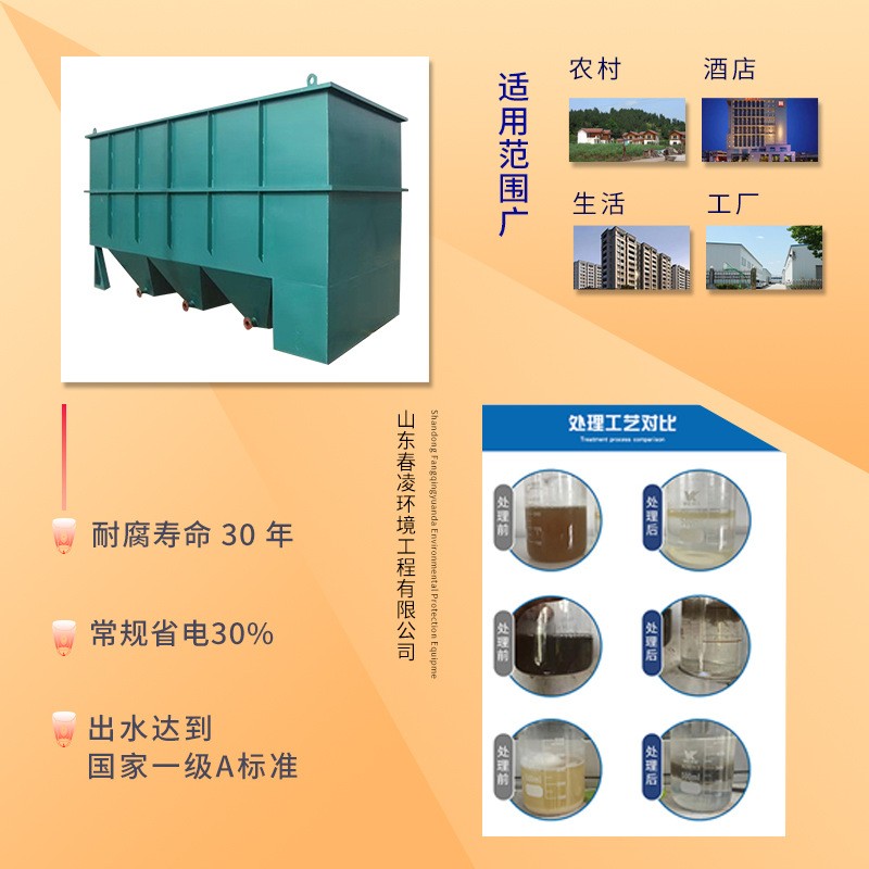 斜管斜板沉淀池 混凝除砂沉淀池 廢水沉淀池 平流式斜管沉淀設(shè)備